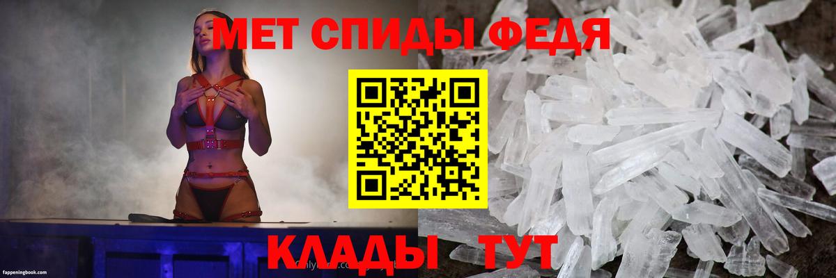 АМФ 97%  АМФЕТАМИН  Мурино  Вход с VPN 