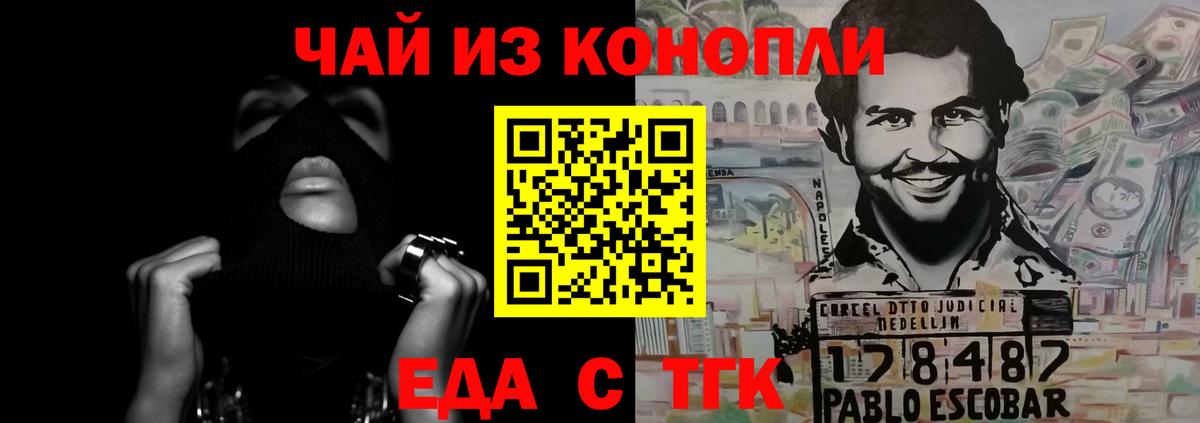 Мурино  Cannafood марихуана  Вход с VPN 