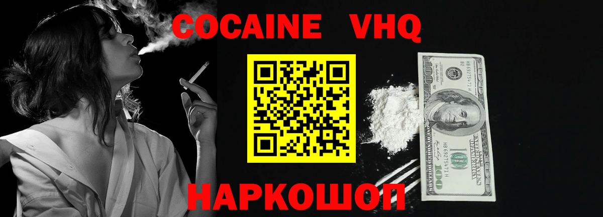 КОКАИН Эквадор Мурино