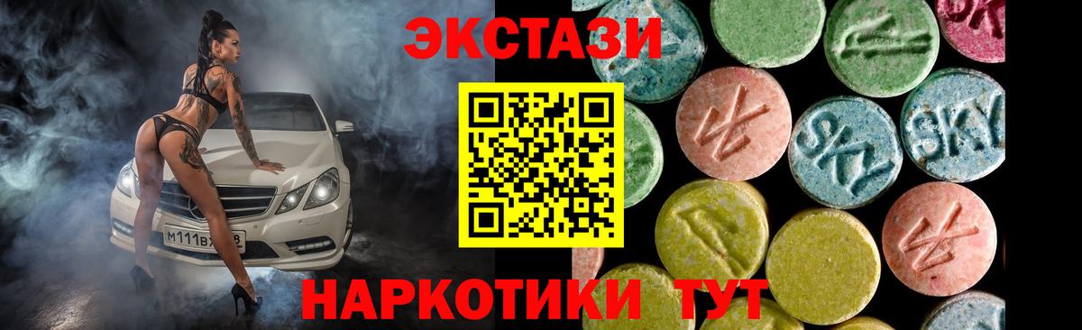 Мурино  ЭКСТАЗИ таблы  Экстази MDMA  ЭКСТАЗИ  Вход с VPN 