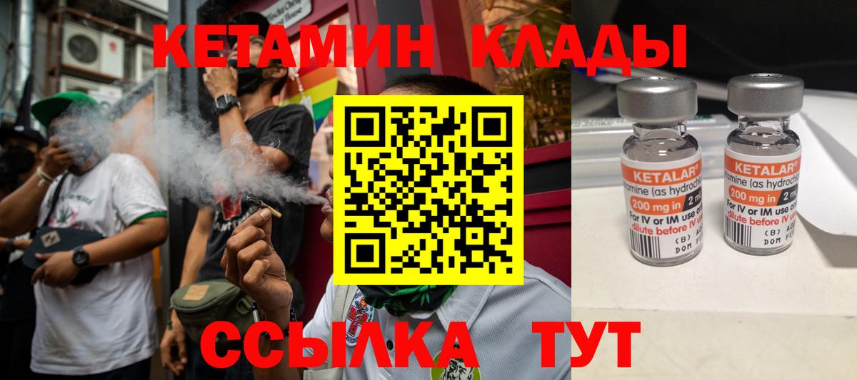 блэк спрут tor  КЕТАМИН VHQ  Вход с VPN  Кетамин VHQ  Мурино 