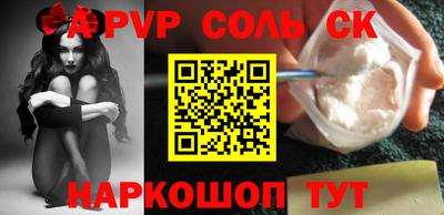 гидра Свободный