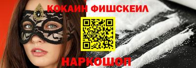 гидра Свободный