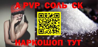 Альфа ПВП Севастополь