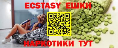 гидра Свободный