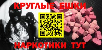 гидра Свободный