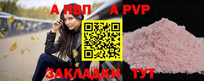 гидра Свободный