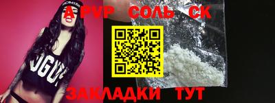 гидра Свободный