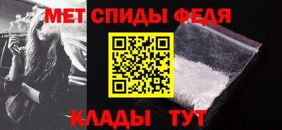 гидра Свободный