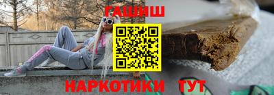 гидра Свободный