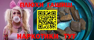 гидра Свободный