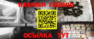 гидра Свободный