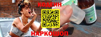 гидра Свободный