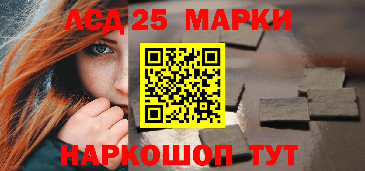 LSD-25 экстази ecstasy  Лсд 25 экстази  Мурино  Вход с VPN 