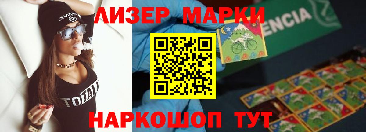 Лсд 25 экстази кислота Мурино