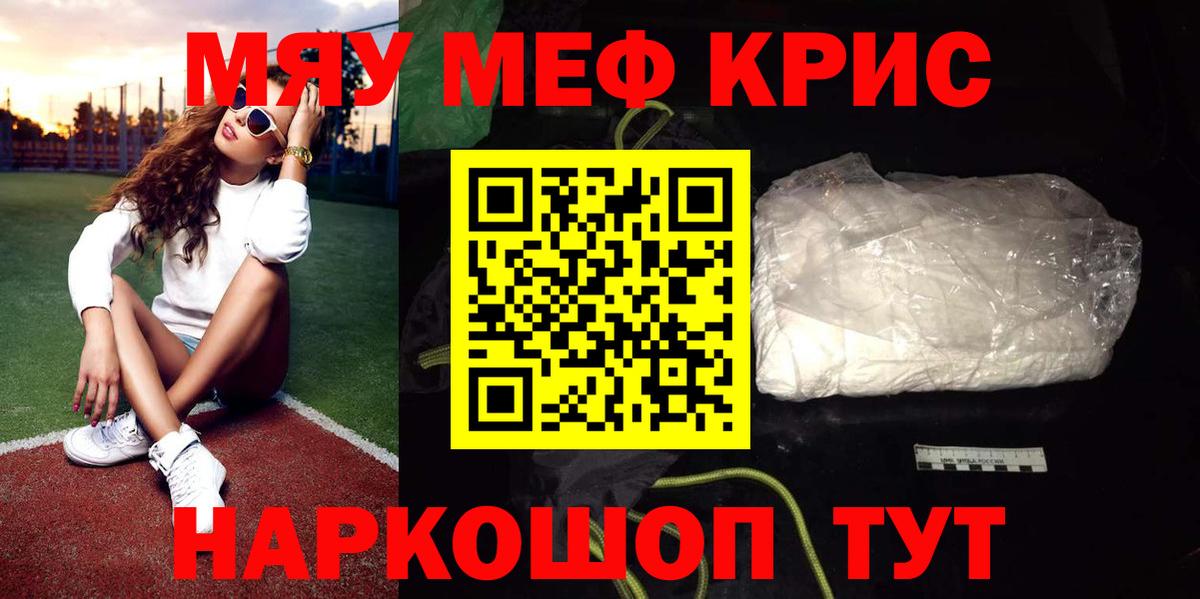 Мурино  МЕФ 4 MMC  Меф  Вход с VPN  ОМГ ОМГ как войти  Меф 4 MMC 