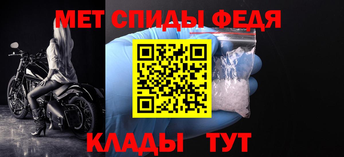 Первитин Декстрометамфетамин 99.9% Мурино