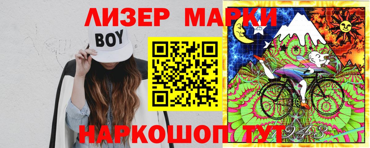 магазин продажи   Вход с VPN  Мурино  Марки N-bome 1,5мг  Марки N-bome 1,5мг 