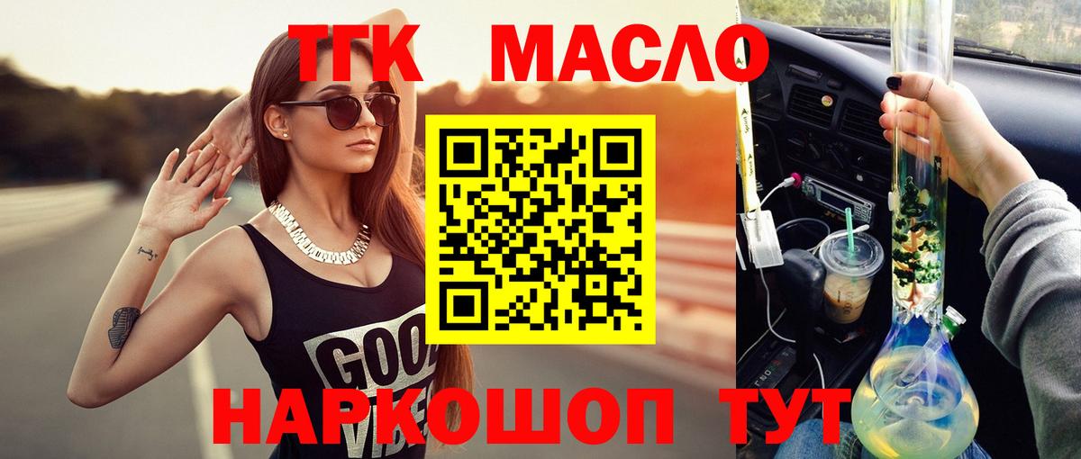 ТГК Wax Мурино