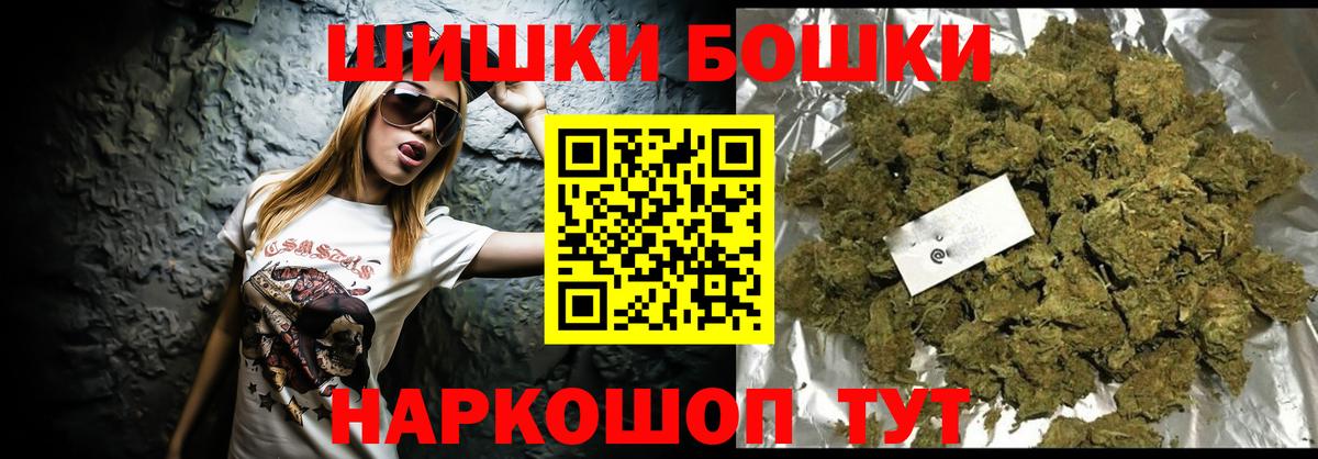 Марихуана гибрид  Каннабис VHQ  Бошки марихуана AK-47  Мурино  Вход с VPN 